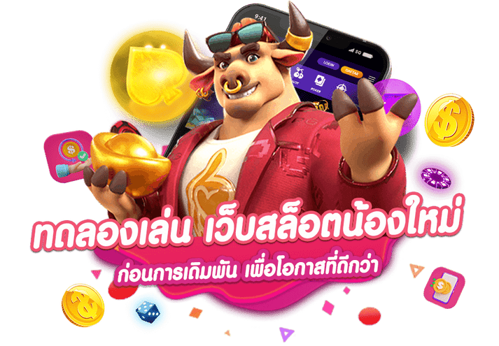 hengheng569 เว็บพนันที่ผสานความทันสมัยกับความปลอดภัยระดับสากล